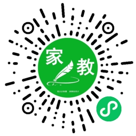 +解先生