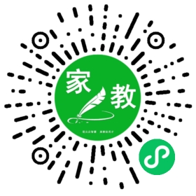 ~崔女士