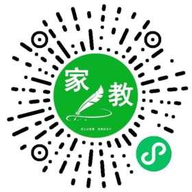*贾女士