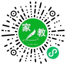 *崔女士
