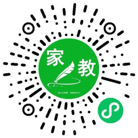 丁