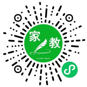 高女士