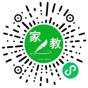 丁先生