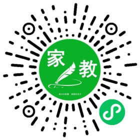 吉大东师家教中心