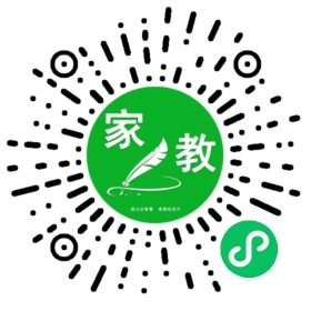 微信用户
