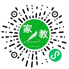 胡