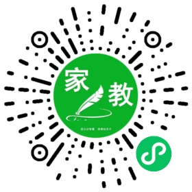 梁