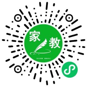 微信用户