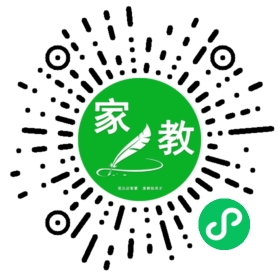 微信用户