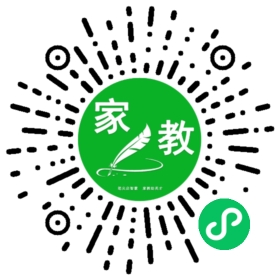 安女士