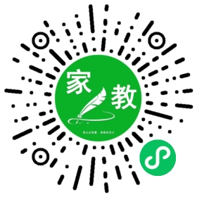 *崔女士
