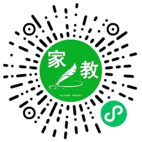 *崔女士