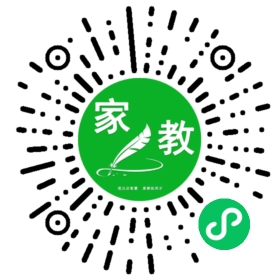 *葛女士