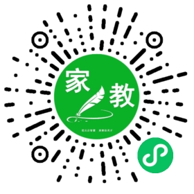 *崔女士