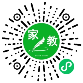 微信用户