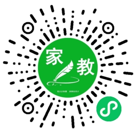 石女士