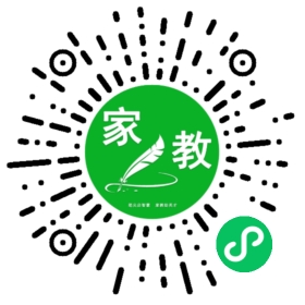 ～范女士