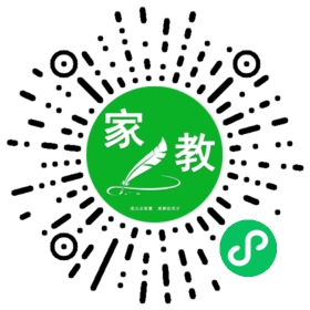~武先生