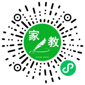 *夏女士