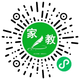 ~石女士