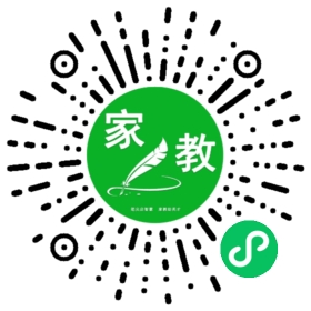 ～武女士