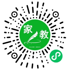 崔女士