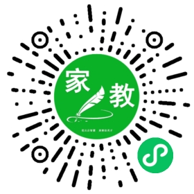 ～文先生