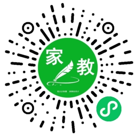 武女士
