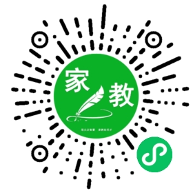微信用户