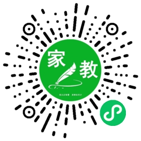$武生