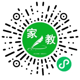 微信用户