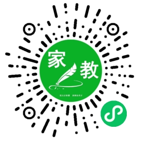 许先生