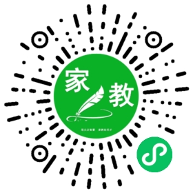 晗晗