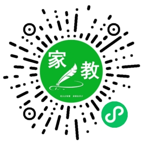 胡