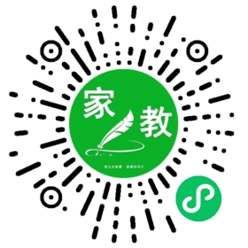 贾先生