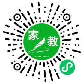 ～家长
