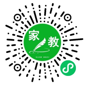 成人男士