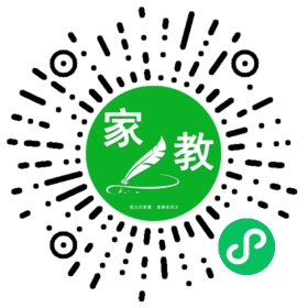 家林