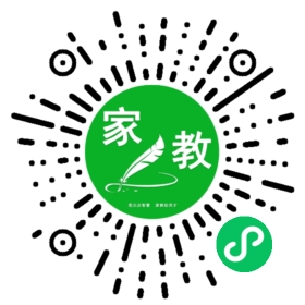 吉大东师家教中心