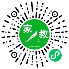 瞬间