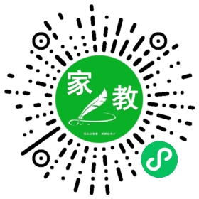 石女士