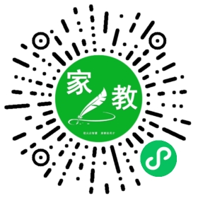 ~家长