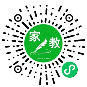 ～先生