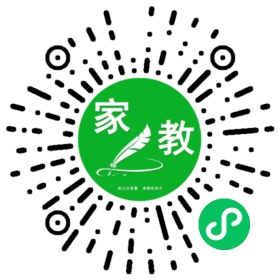 ~安女士