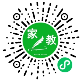 付女士