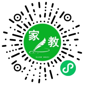 安女士