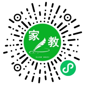 +汪先生