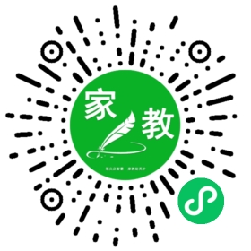 林