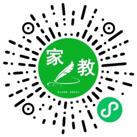 微信用户