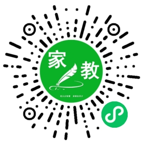 钱程
